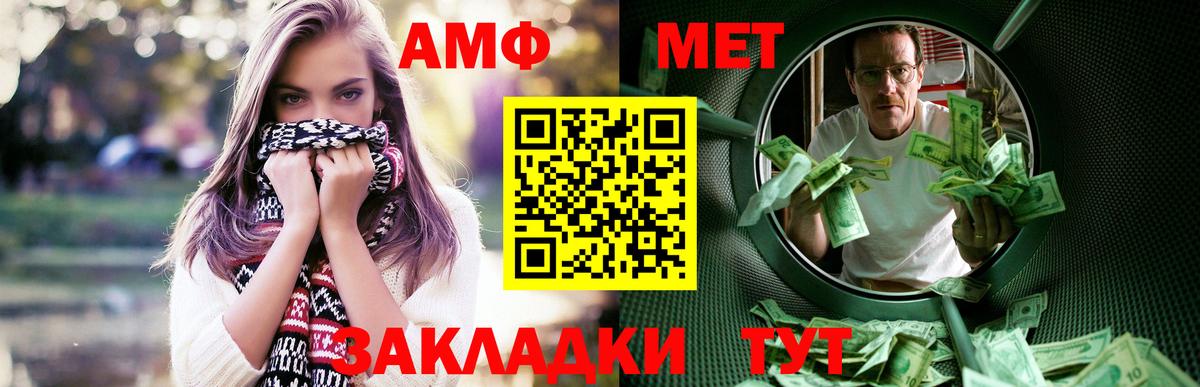 Amphetamine 97% Норильск