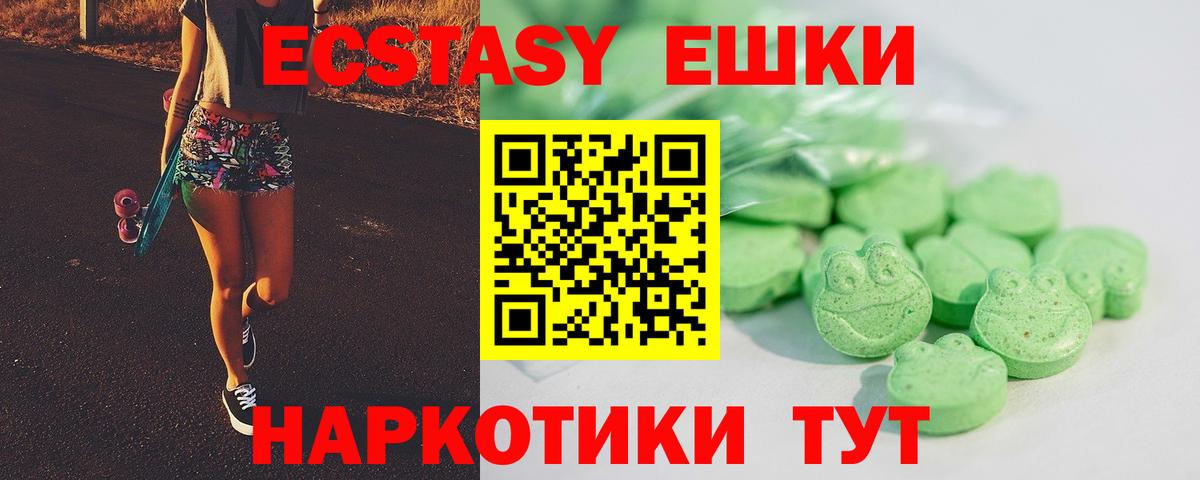 Норильск  это состав  Вход с VPN  Ecstasy Philipp Plein  Ecstasy круглые 