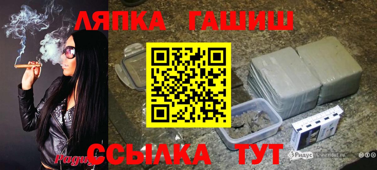 ГАШИШ индика сатива  ГАШ  купить   Норильск  ГАШИШ индика сатива  Вход с VPN 