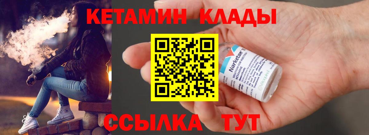 COCAIN  Норильск  Меф МЯУ МЯУ кристаллы  МЕТ  Гашиш  Вход с VPN 