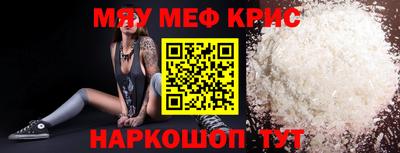 стафф Тара