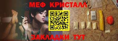 стафф Тара