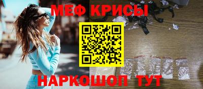 стафф Тара