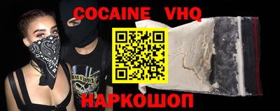 стафф Тара
