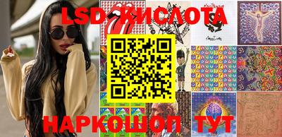 стафф Тара