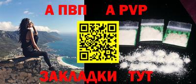mdma Татарск