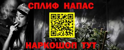 стафф Тара
