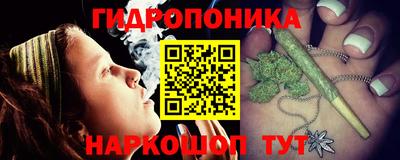 стафф Тара