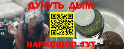 стафф Тара