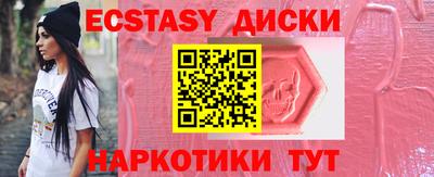 mdma Татарск