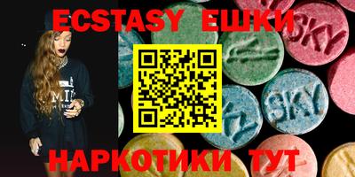 mdma Татарск