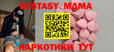 mdma Татарск