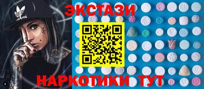mdma Татарск