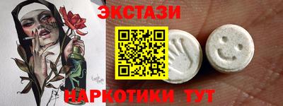 mdma Татарск