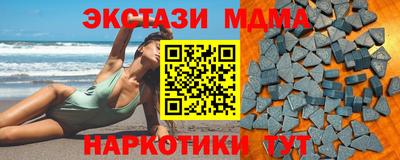 mdma Татарск