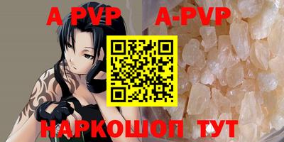 стафф Тара