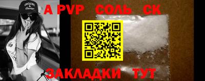 mdma Татарск