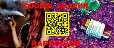 стафф Тара