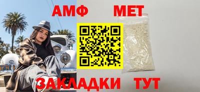 стафф Тара