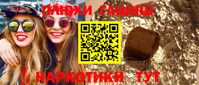 стафф Тара
