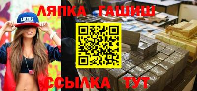 стафф Тара