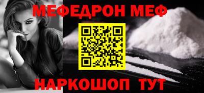 стафф Тара