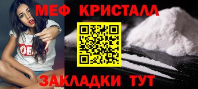 стафф Тара
