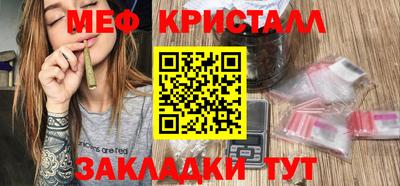 стафф Тара
