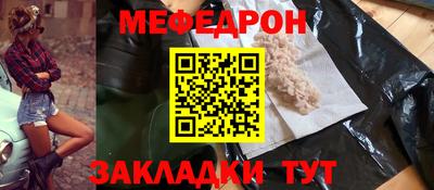 mdma Татарск