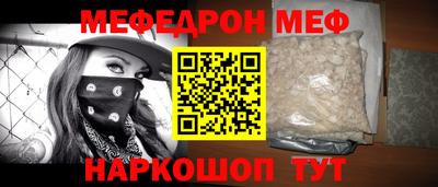 стафф Тара