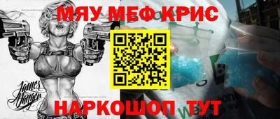 mdma Татарск