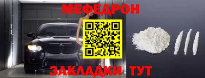mdma Татарск