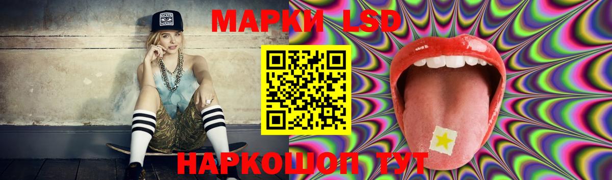 Лсд 25 экстази ecstasy Норильск