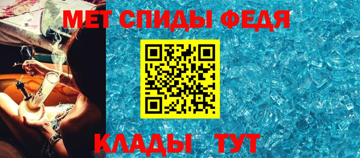 Норильск  МЕТАМФЕТАМИН витя  МЕТАМФЕТАМИН витя  Вход с VPN 