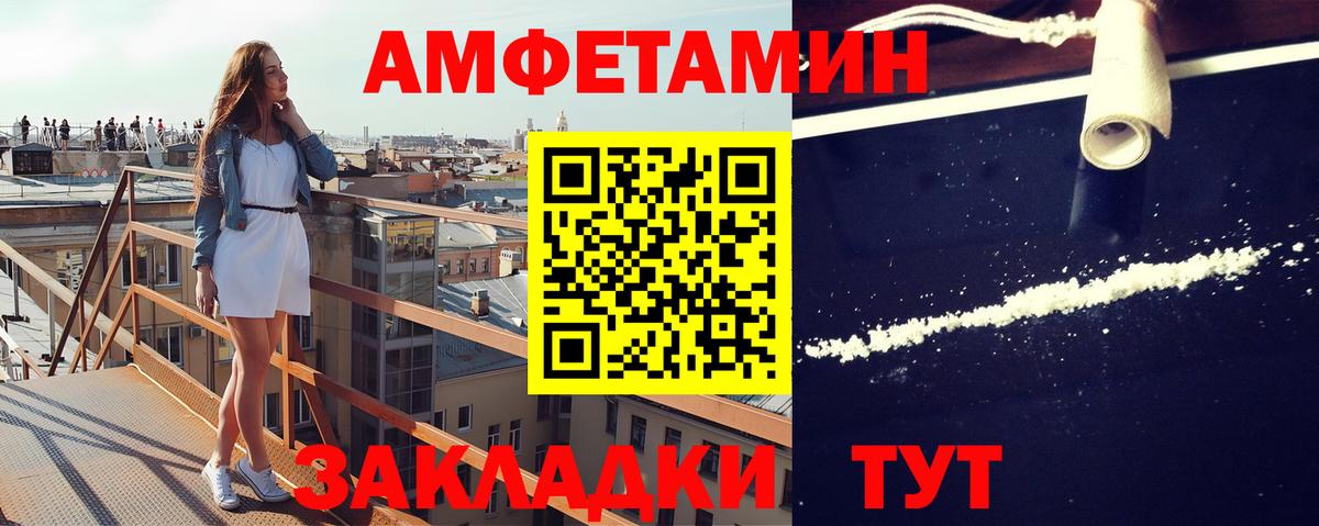 Первитин мет Норильск