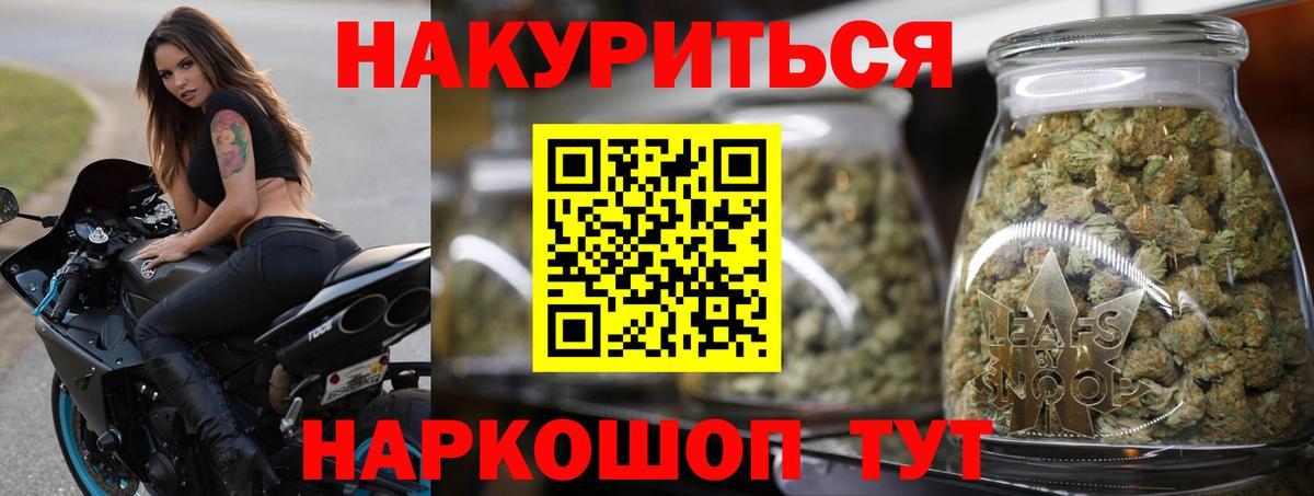Марихуана THC 21%  Вход с VPN  МАРИХУАНА AK-47  Норильск  Конопля план 